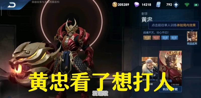 沐辰流行音乐 沐辰流行音乐 - 爱唱歌