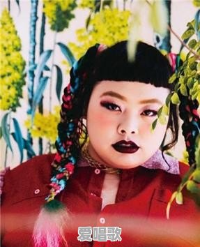 200斤胖妞征服日本时尚圈,渡辺直美有哪些穿衣哲学 200斤胖妞征服日本时尚圈,渡辺直美有哪些穿衣哲学 - 爱唱歌
