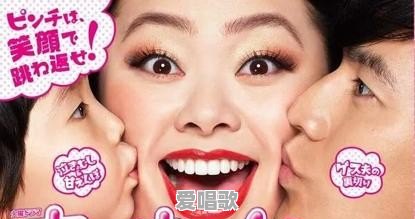 200斤胖妞征服日本时尚圈,渡辺直美有哪些穿衣哲学 200斤胖妞征服日本时尚圈,渡辺直美有哪些穿衣哲学 - 爱唱歌