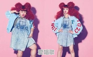 200斤胖妞征服日本时尚圈,渡辺直美有哪些穿衣哲学 200斤胖妞征服日本时尚圈,渡辺直美有哪些穿衣哲学 - 爱唱歌