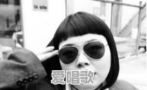 200斤胖妞征服日本时尚圈,渡辺直美有哪些穿衣哲学 200斤胖妞征服日本时尚圈,渡辺直美有哪些穿衣哲学 - 爱唱歌