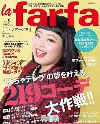 200斤胖妞征服日本时尚圈,渡辺直美有哪些穿衣哲学 200斤胖妞征服日本时尚圈,渡辺直美有哪些穿衣哲学 - 爱唱歌