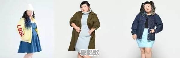 200斤胖妞征服日本时尚圈,渡辺直美有哪些穿衣哲学 200斤胖妞征服日本时尚圈,渡辺直美有哪些穿衣哲学 - 爱唱歌