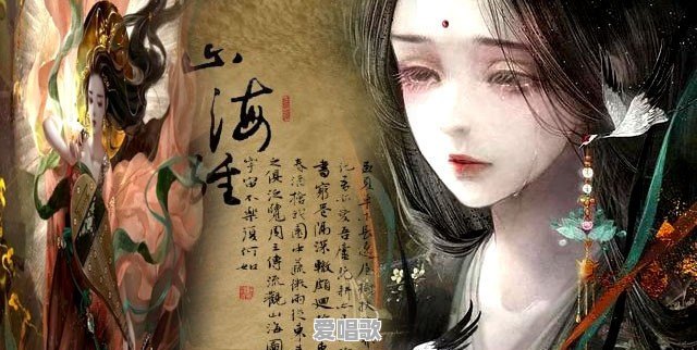 上古神话4大仙子，世人只知嫦娥仙子，另外3个仙子是谁？你怎么看 - 爱唱歌