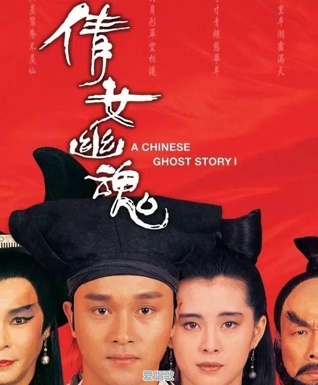 张涵予翻唱的《杜丘之歌》到底是什么来头 张涵予翻唱的《杜丘之歌》到底是什么来头 - 爱唱歌