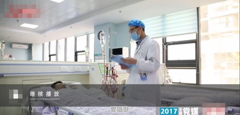 湖北十堰尿毒症大叔直播唱歌成“网红”。你怎么看 湖北十堰尿毒症大叔直播唱歌成“网红”。你怎么看 - 爱唱歌