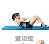 产后(没有母乳喂养)多久可以开始跑步或者减肥操锻炼减肥 产后(没有母乳喂养)多久可以开始跑步或者减肥操锻炼减肥 - 爱唱歌