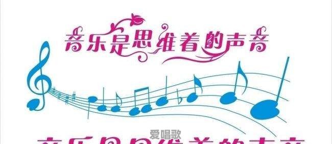 歌唱比赛什么歌比较容易唱 - 爱唱歌