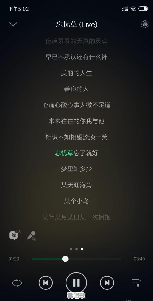 你认为周华健与郭富城、黎明相比,在华语歌坛哪个地位更高一些 你认为周华健与郭富城、黎明相比,在华语歌坛哪个地位更高一些 - 爱唱歌