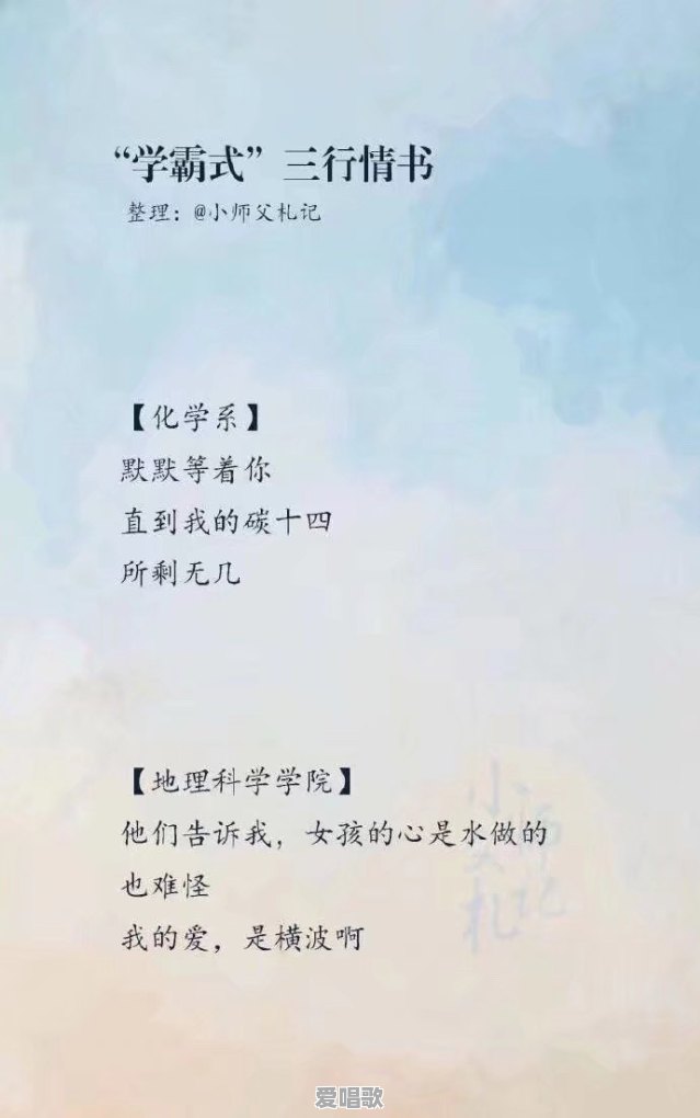 男人最爱听什么情话 - 爱唱歌