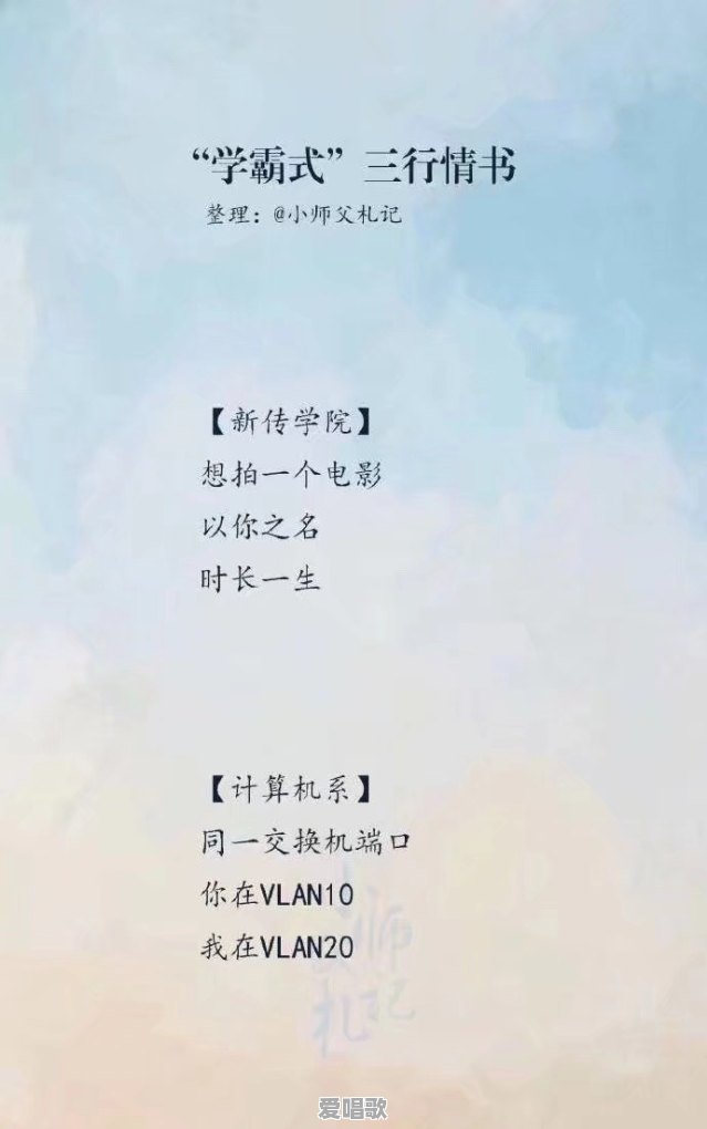 男人最爱听什么情话 - 爱唱歌
