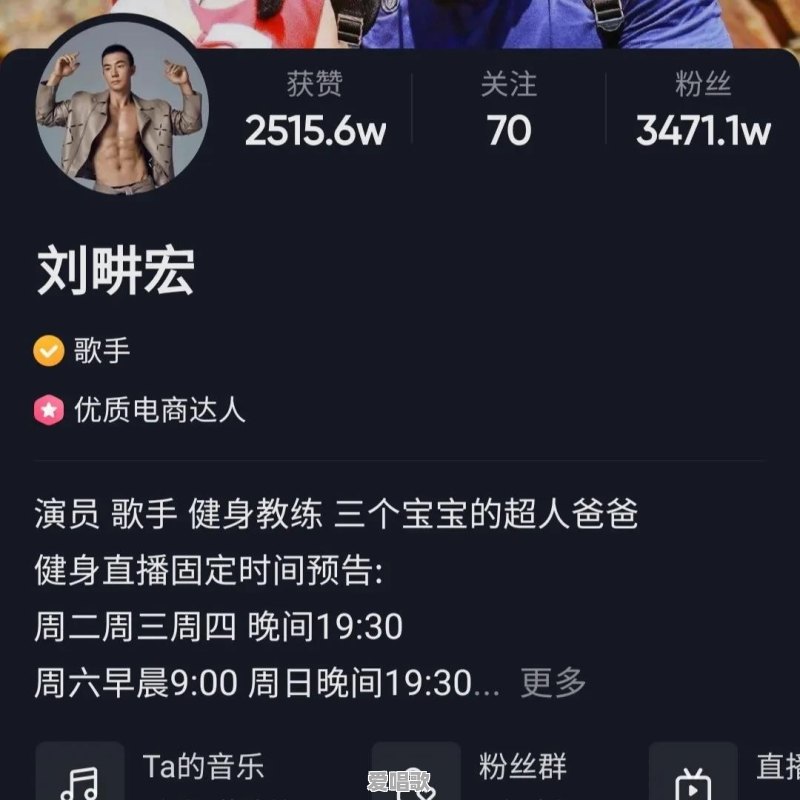 周杰伦歌曲《本草纲目》里面小僵尸是什么意思 周杰伦歌曲《本草纲目》里面小僵尸是什么意思 - 爱唱歌
