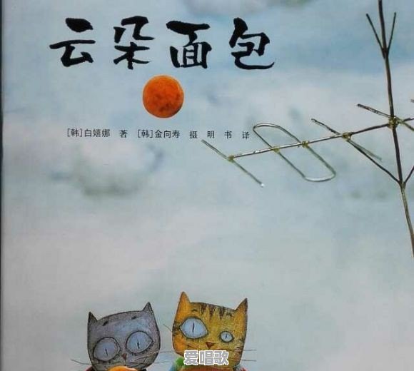 五岁的小孩读什么书?有哪些绘本推荐 五岁的小孩读什么书?有哪些绘本推荐 - 爱唱歌