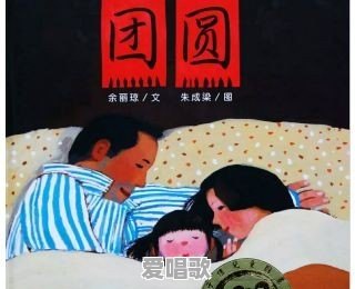 五岁的小孩读什么书?有哪些绘本推荐 五岁的小孩读什么书?有哪些绘本推荐 - 爱唱歌