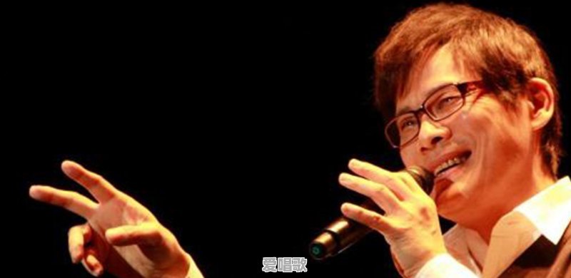 被称为华语乐坛流行音乐教父的是谁 被称为华语乐坛流行音乐教父的是谁 - 爱唱歌