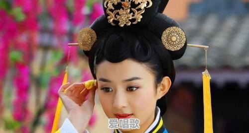 哪位女明星的古装造型最好看 - 爱唱歌