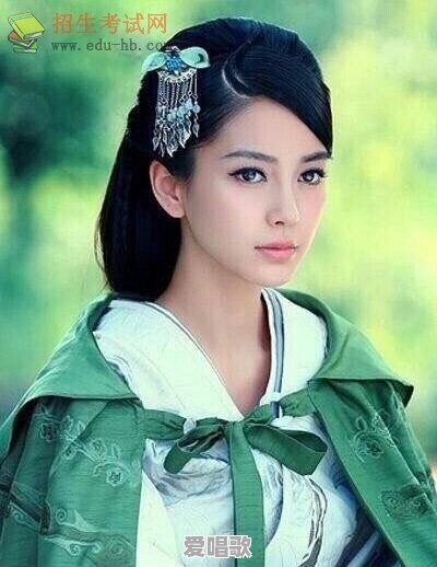 哪位女明星的古装造型最好看 - 爱唱歌