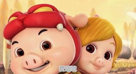 适合3岁孩子看的动画片有哪些 适合3岁孩子看的动画片有哪些 - 爱唱歌