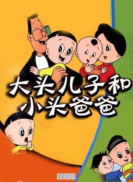 适合3岁孩子看的动画片有哪些 适合3岁孩子看的动画片有哪些 - 爱唱歌