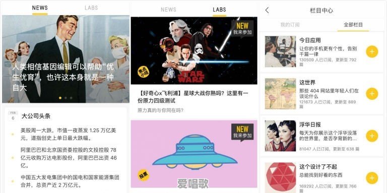 云端粤语歌曲 云端粤语歌曲 - 爱唱歌