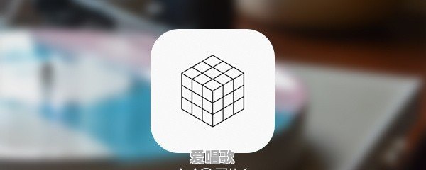 云端粤语歌曲 云端粤语歌曲 - 爱唱歌