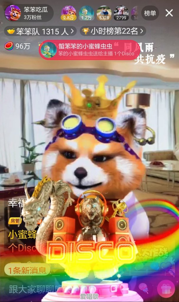 什么样的主播才是好主播 什么样的主播才是好主播 - 爱唱歌