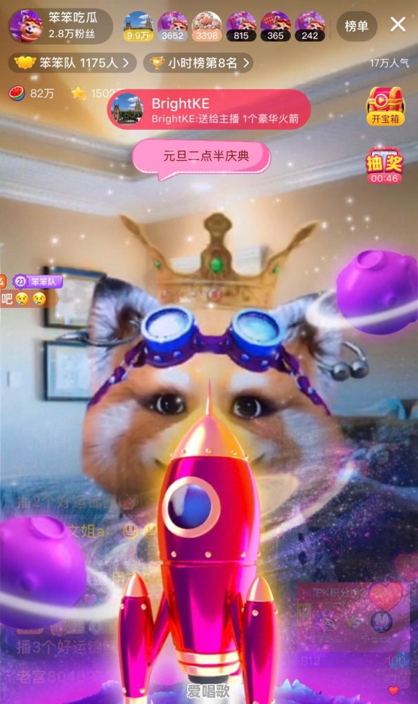什么样的主播才是好主播 什么样的主播才是好主播 - 爱唱歌