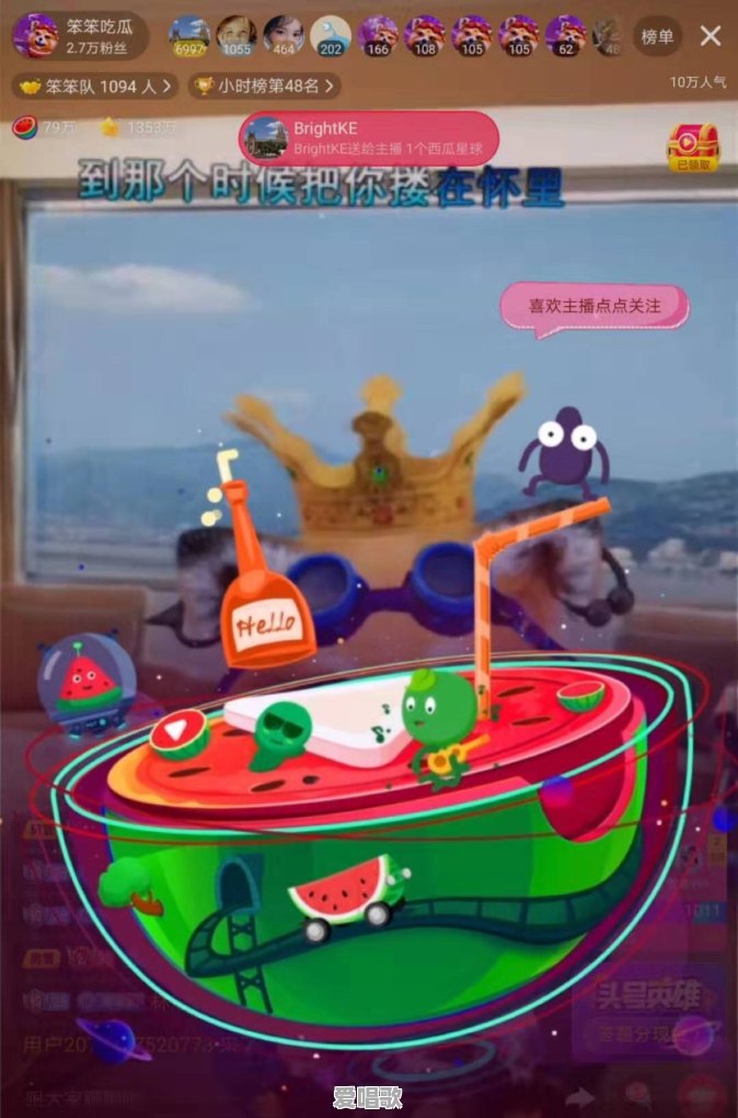 什么样的主播才是好主播 什么样的主播才是好主播 - 爱唱歌