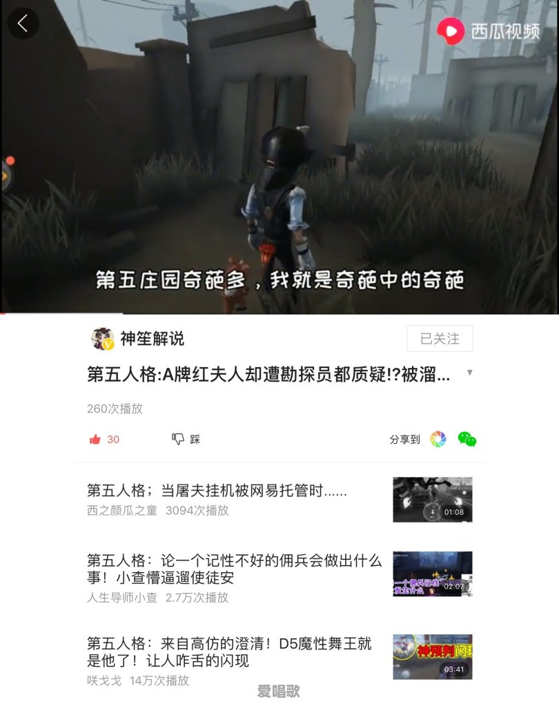 什么样的主播才是好主播 什么样的主播才是好主播 - 爱唱歌