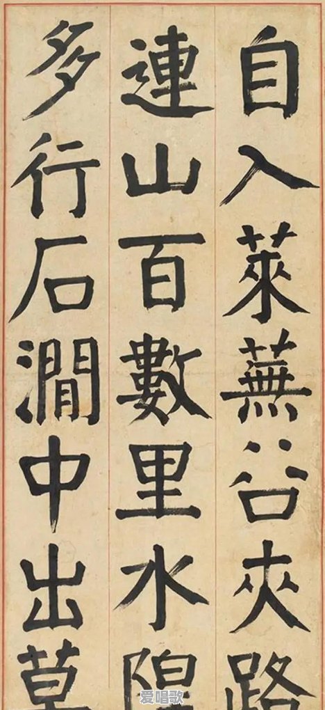 “天人合一”是一种什么样的体验 “天人合一”是一种什么样的体验 - 爱唱歌