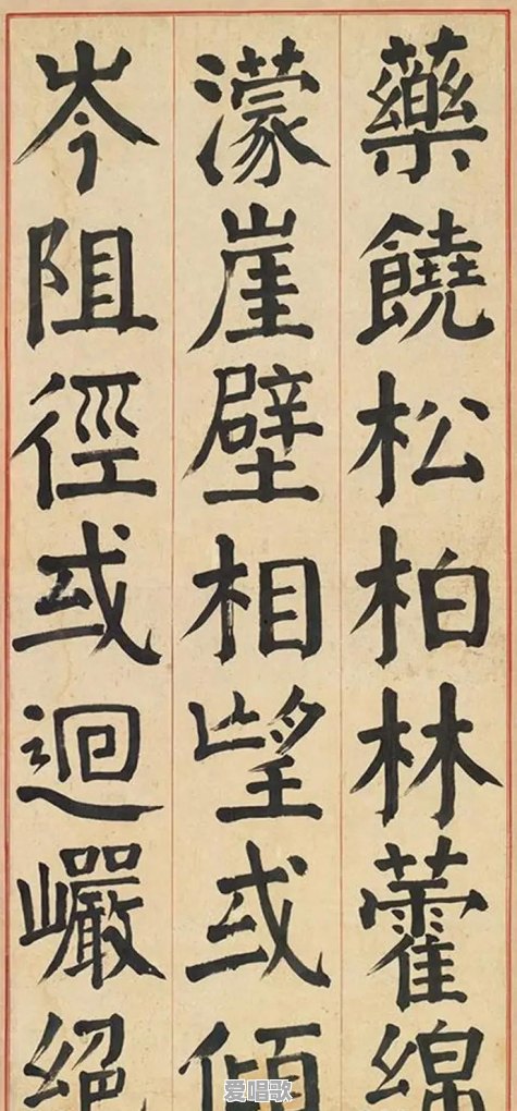 “天人合一”是一种什么样的体验 “天人合一”是一种什么样的体验 - 爱唱歌