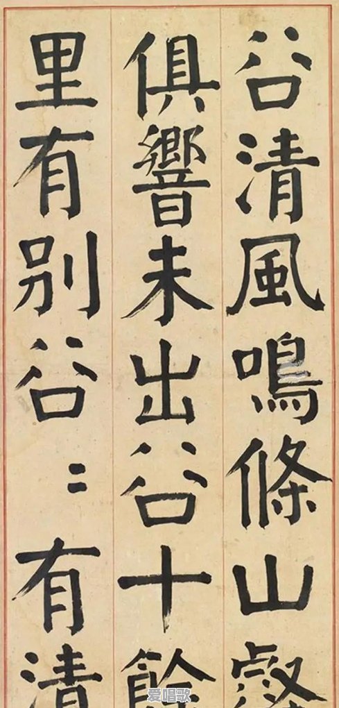“天人合一”是一种什么样的体验 “天人合一”是一种什么样的体验 - 爱唱歌