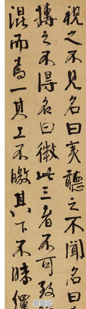 “天人合一”是一种什么样的体验 “天人合一”是一种什么样的体验 - 爱唱歌