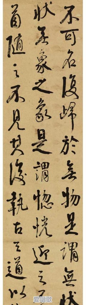 “天人合一”是一种什么样的体验 “天人合一”是一种什么样的体验 - 爱唱歌
