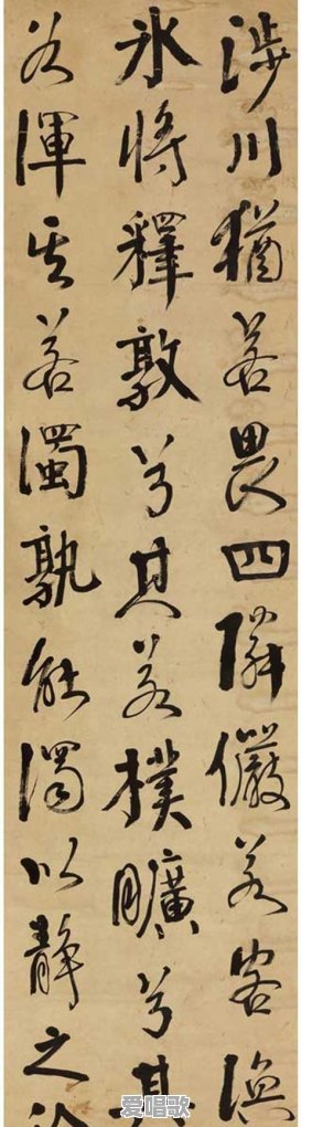 “天人合一”是一种什么样的体验 “天人合一”是一种什么样的体验 - 爱唱歌