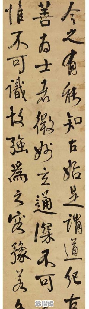“天人合一”是一种什么样的体验 “天人合一”是一种什么样的体验 - 爱唱歌