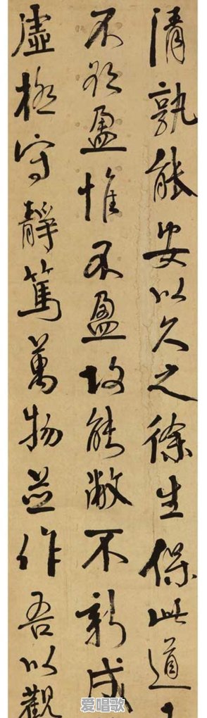 “天人合一”是一种什么样的体验 “天人合一”是一种什么样的体验 - 爱唱歌