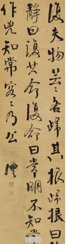 “天人合一”是一种什么样的体验 “天人合一”是一种什么样的体验 - 爱唱歌