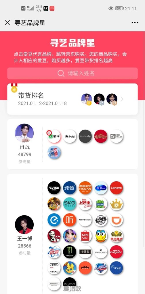 肖战事件是否已经结束 肖战事件是否已经结束 - 爱唱歌