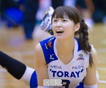 曾经爆红的日本女排第一美女木村纱织现状如何呢 曾经爆红的日本女排第一美女木村纱织现状如何呢 - 爱唱歌