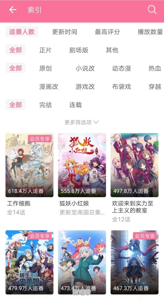 流行音乐合集bilibili 流行音乐合集bilibili - 爱唱歌