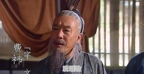 蜀汉仅仅42年就被消灭了,有人认为诸葛亮是罪魁祸首,你怎么看 蜀汉仅仅42年就被消灭了,有人认为诸葛亮是罪魁祸首,你怎么看 - 爱唱歌