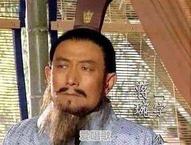 蜀汉仅仅42年就被消灭了,有人认为诸葛亮是罪魁祸首,你怎么看 蜀汉仅仅42年就被消灭了,有人认为诸葛亮是罪魁祸首,你怎么看 - 爱唱歌
