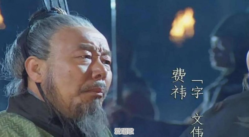 蜀汉仅仅42年就被消灭了,有人认为诸葛亮是罪魁祸首,你怎么看 蜀汉仅仅42年就被消灭了,有人认为诸葛亮是罪魁祸首,你怎么看 - 爱唱歌