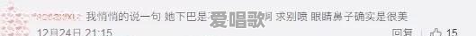 有什么欧美歌曲推荐 - 爱唱歌