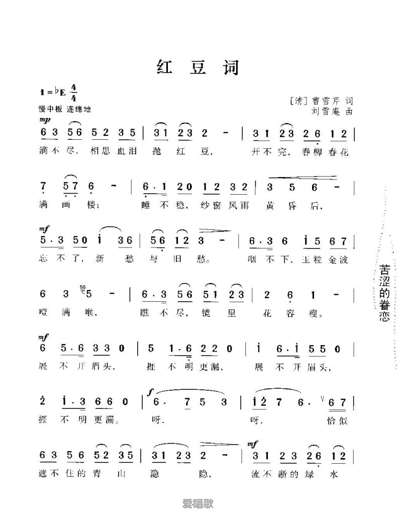 每当开车行驶在路上的时候,你会播放什么的音乐或者哪首歌曲,能让你得到解压 每当开车行驶在路上的时候,你会播放什么的音乐或者哪首歌曲,能让你得到解压 - 爱唱歌