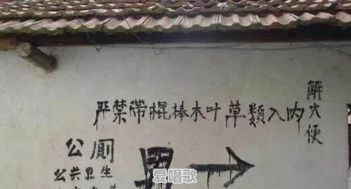 在厕所可以拍出什么搞笑视频 在厕所可以拍出什么搞笑视频 - 爱唱歌