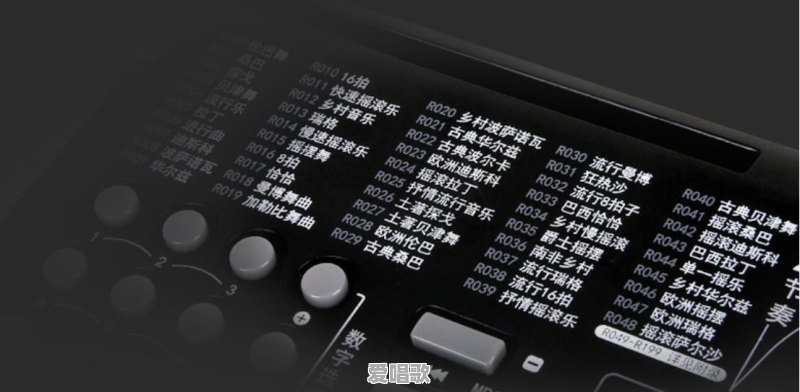 什么是电子琴即兴伴奏 什么是电子琴即兴伴奏 - 爱唱歌