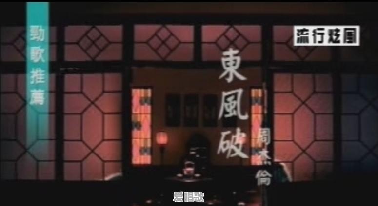 如果让你推荐十首周杰伦的歌,你会推荐哪些?为什么 如果让你推荐十首周杰伦的歌,你会推荐哪些?为什么 - 爱唱歌