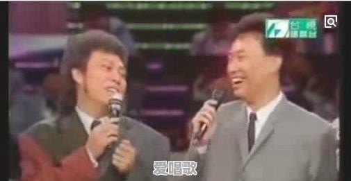 费玉清是如何从段子手变成儒雅大家范儿的 费玉清是如何从段子手变成儒雅大家范儿的 - 爱唱歌